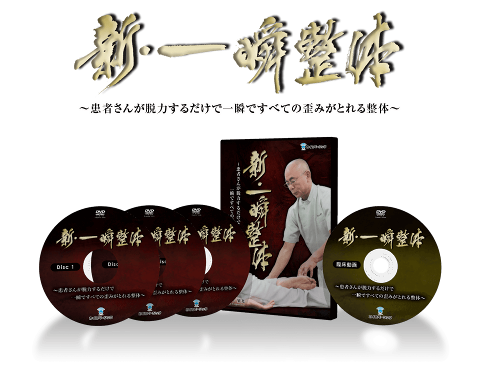 DVD画像